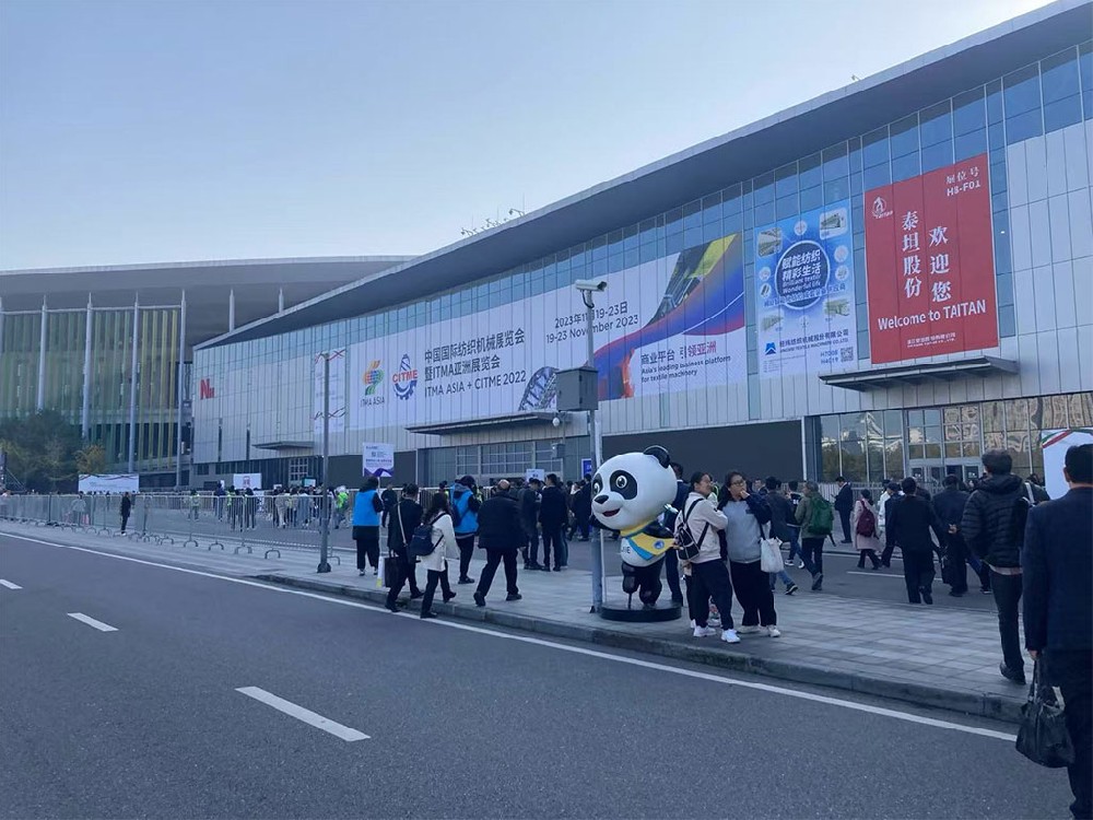 參加 ITMA ASIA + CITME 2022 - 上海展會(huì)圓滿(mǎn)收官
